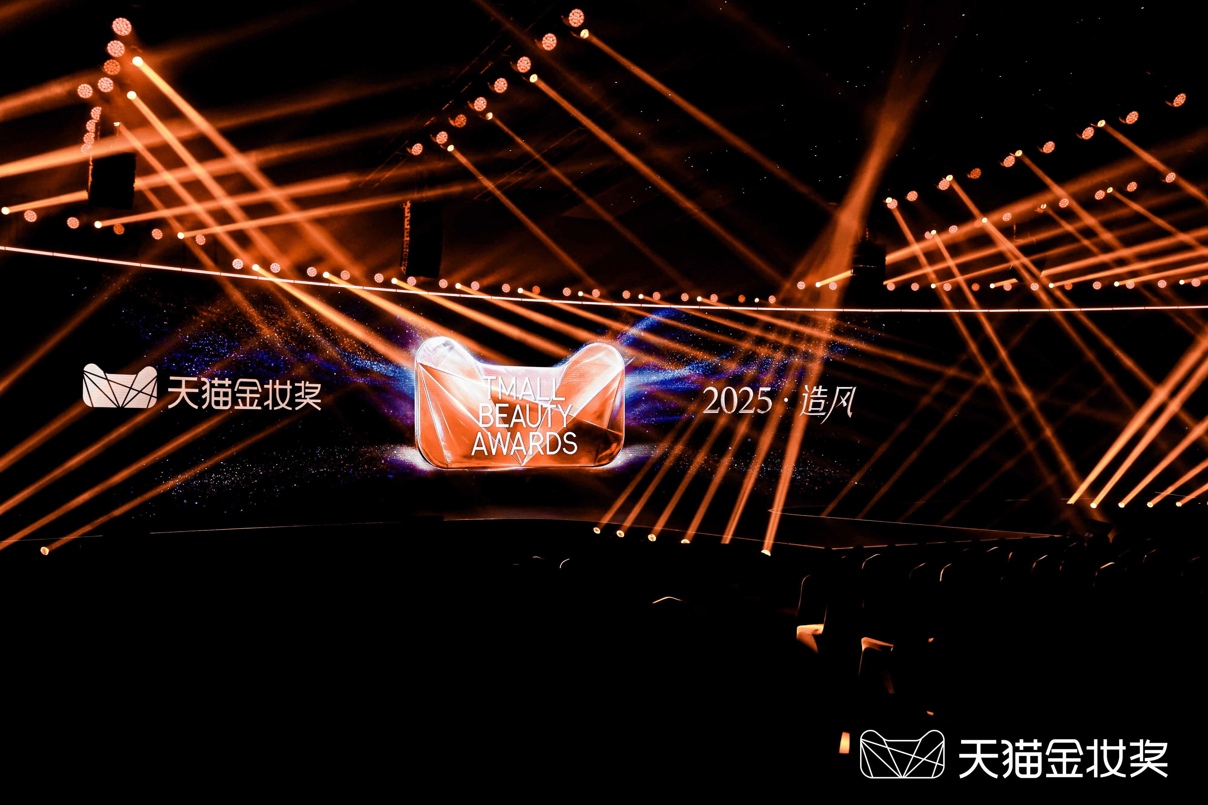 行业标杆——水之蔻荣获2025天猫金妆奖AG真人国际网站专业科研力塑造身体护理(图2)