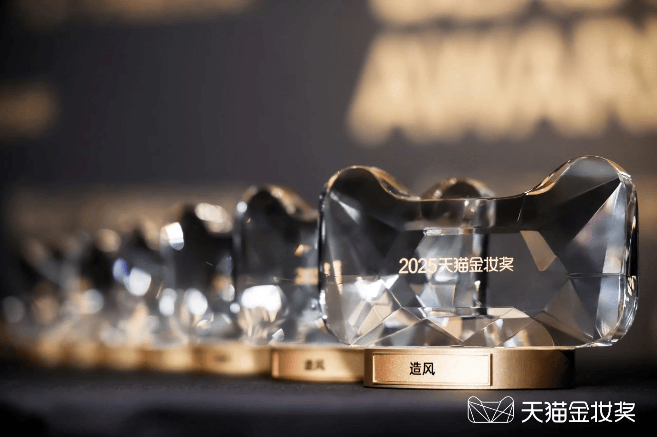 行业标杆——水之蔻荣获2025天猫金妆奖AG真人国际网站专业科研力塑造身体护理(图3)
