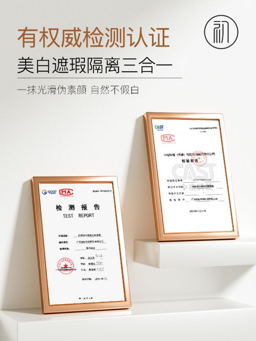 用？2025年度素颜霜测评总结优选成分推荐AG真人百家家乐APP素颜霜哪个牌子最好(图8)