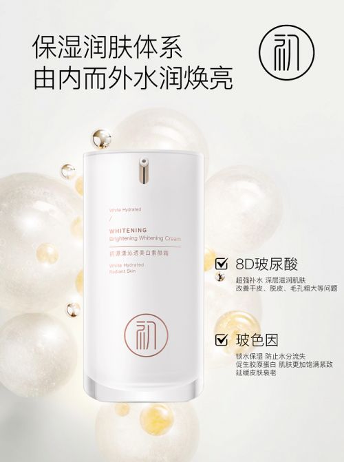 用？2025年度素颜霜测评总结优选成分推荐AG真人百家家乐APP素颜霜哪个牌子最好(图5)