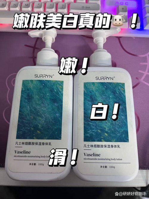 YN零槽点全能王美白锁水修护美白拉满！A