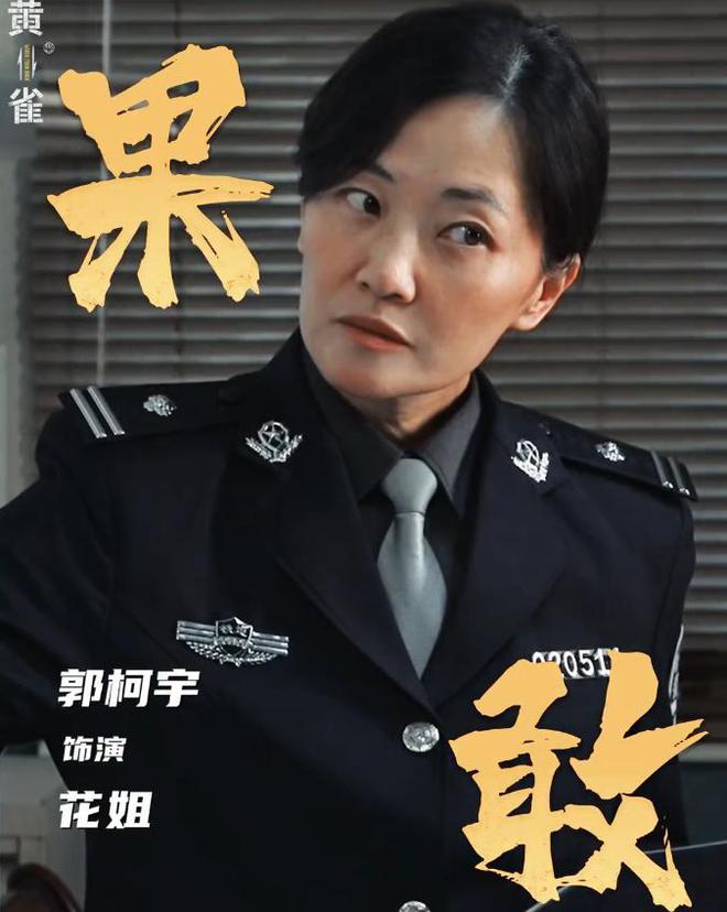 剧！开播一天收视率第一剧情越看越上瘾AG真人娱乐网址央视又甩出“黑马”(图14)