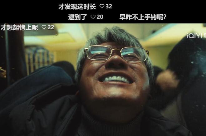 剧！开播一天收视率第一剧情越看越上瘾AG真人娱乐网址央视又甩出“黑马”(图17)