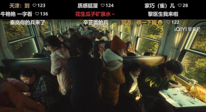 剧！开播一天收视率第一剧情越看越上瘾AG真人娱乐网址央视又甩出“黑马”(图18)