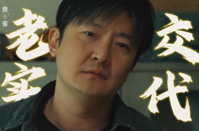 剧！开播一天收视率第一剧情越看越上瘾AG真人娱乐网址央视又甩出“黑马”(图20)
