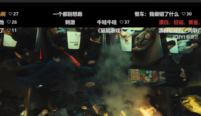 剧！开播一天收视率第一剧情越看越上瘾AG真人娱乐网址央视又甩出“黑马”(图23)