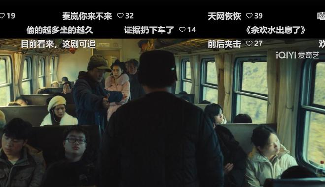 剧！开播一天收视率第一剧情越看越上瘾AG真人娱乐网址央视又甩出“黑马”(图22)