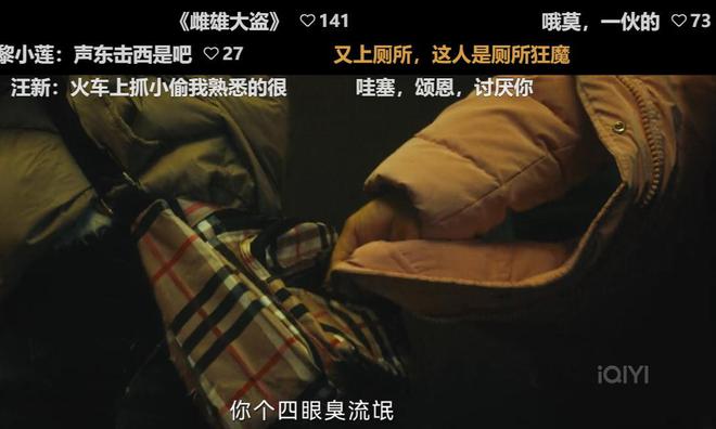 剧！开播一天收视率第一剧情越看越上瘾AG真人娱乐网址央视又甩出“黑马”(图25)