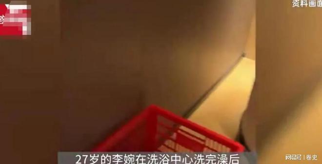 警方已介入洗浴中心回应更多细节已曝光AG真人app男子误入女澡堂后续！(图4)