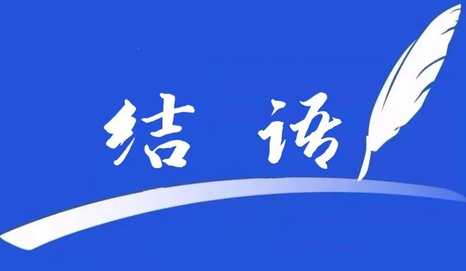 天来到日子滋润的四个生肖即将翻身AG真人平台春雨之中财运变好春(图4)