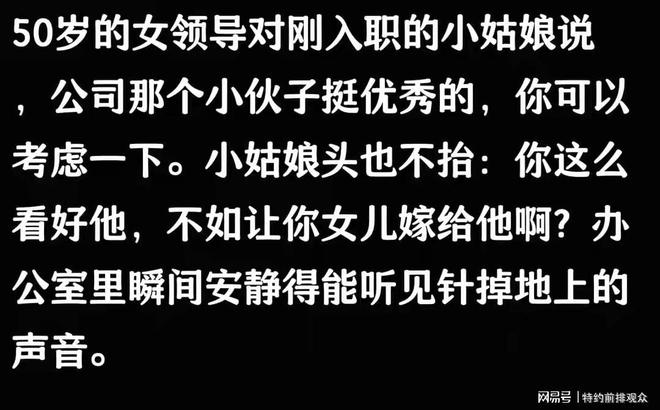 生关系”大多数是因为这些原因别不信AG真人app婚内女人和异性“发(图6)