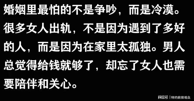 生关系”大多数是因为这些原因别不信AG真