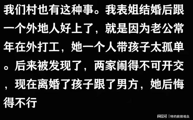 生关系”大多数是因为这些原因别不信AG真人app婚内女人和异性“发(图3)