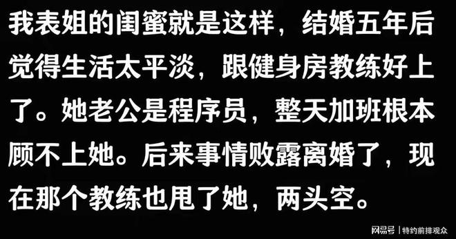 生关系”大多数是因为这些原因别不信AG真人app婚内女人和异性“发(图2)