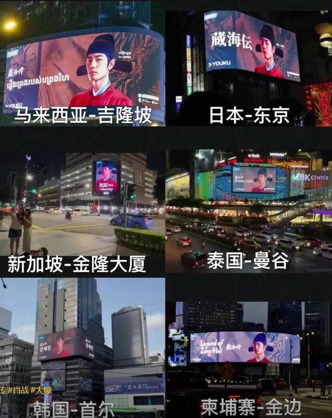 ：3人升咖2人火出国只有他被骂惨AG真人百家乐《藏海传》圆满收官(图9)
